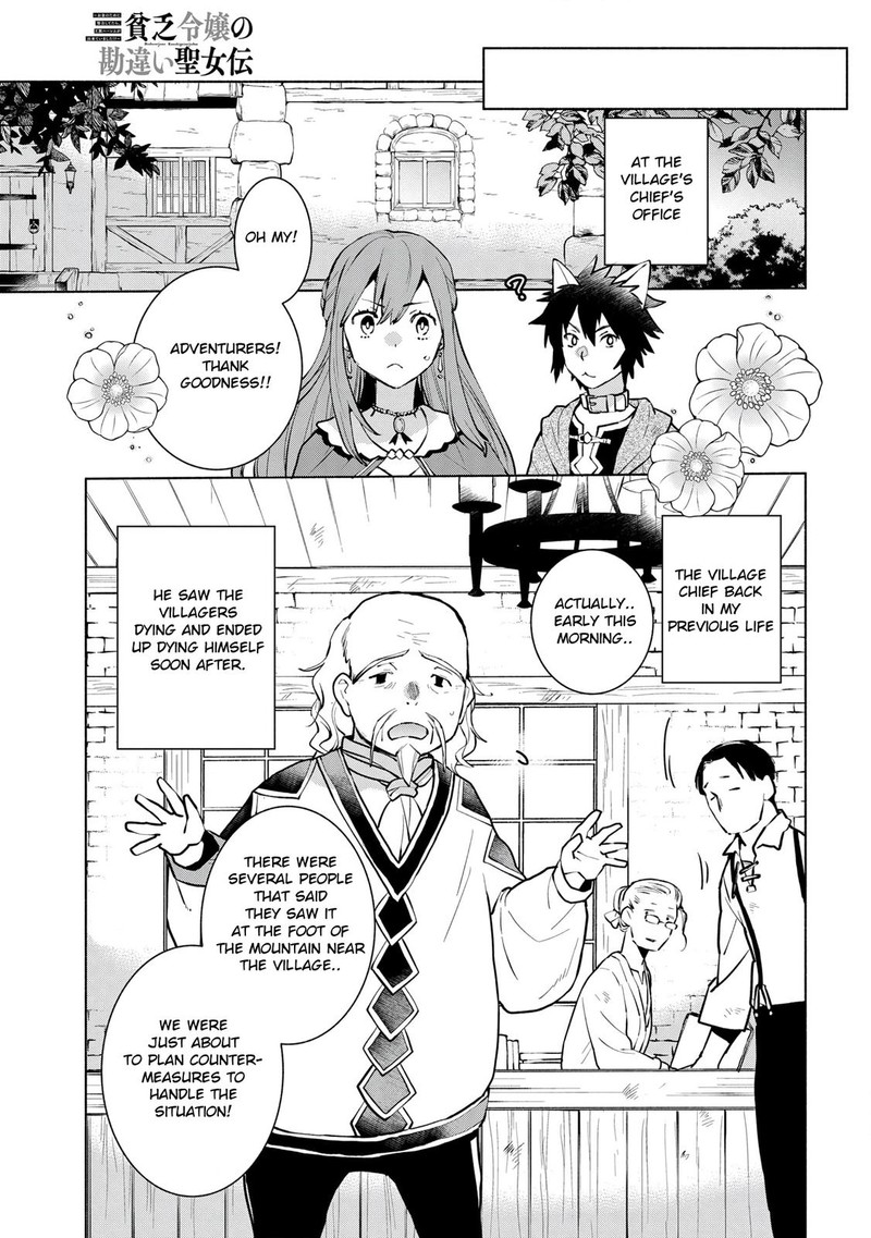 Binbou Reijou No Kanchigai Seijo Den Okane No Tame Ni Doryoku Shitetara Oozoku Harem Ga Dekite Imashita 7 11