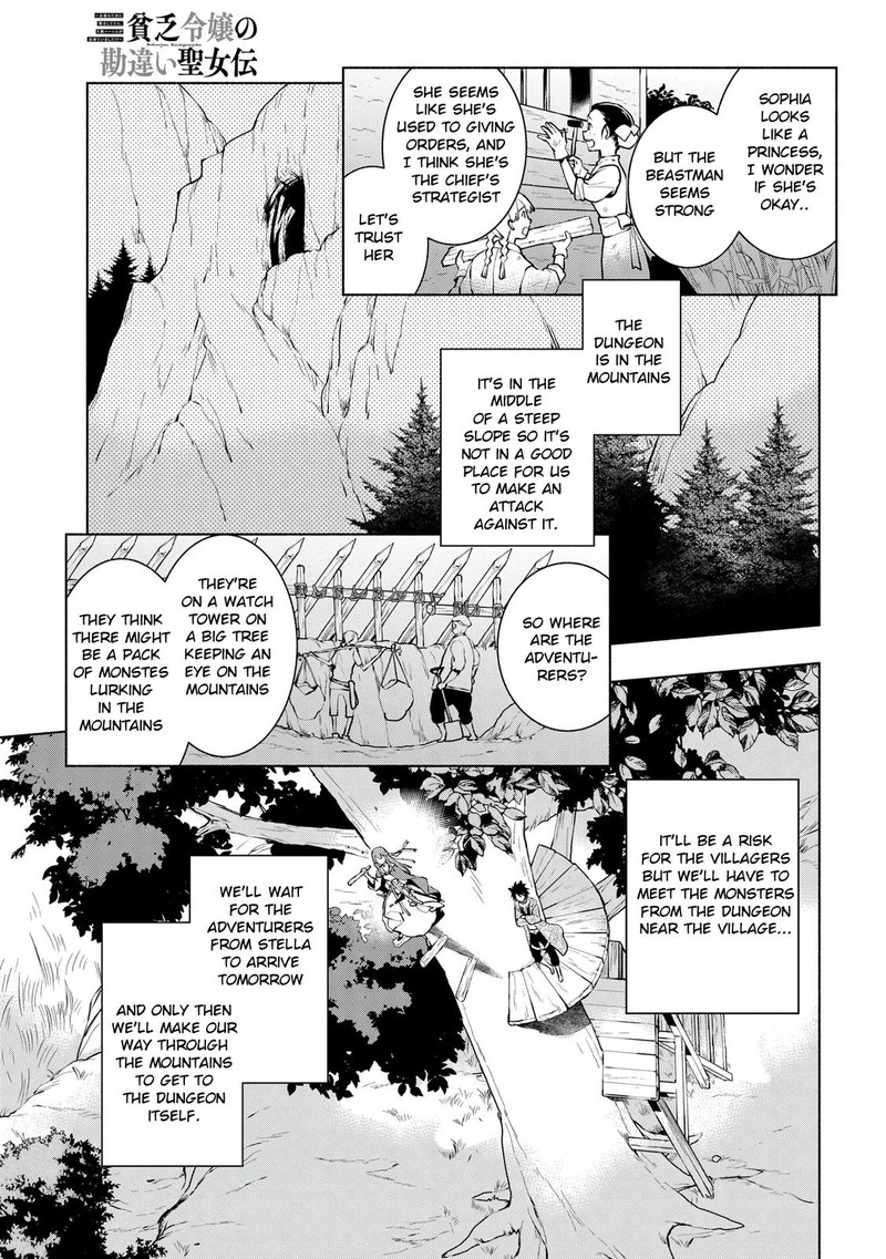 Binbou Reijou No Kanchigai Seijo Den Okane No Tame Ni Doryoku Shitetara Oozoku Harem Ga Dekite Imashita 7 17