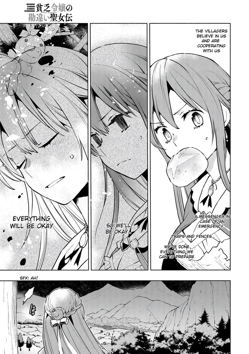 Binbou Reijou No Kanchigai Seijo Den Okane No Tame Ni Doryoku Shitetara Oozoku Harem Ga Dekite Imashita 7 19