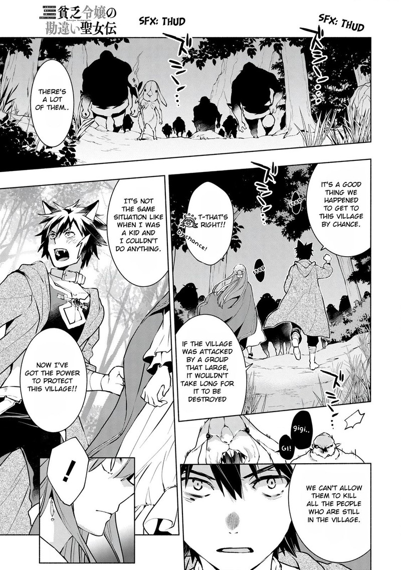 Binbou Reijou No Kanchigai Seijo Den Okane No Tame Ni Doryoku Shitetara Oozoku Harem Ga Dekite Imashita 7 21