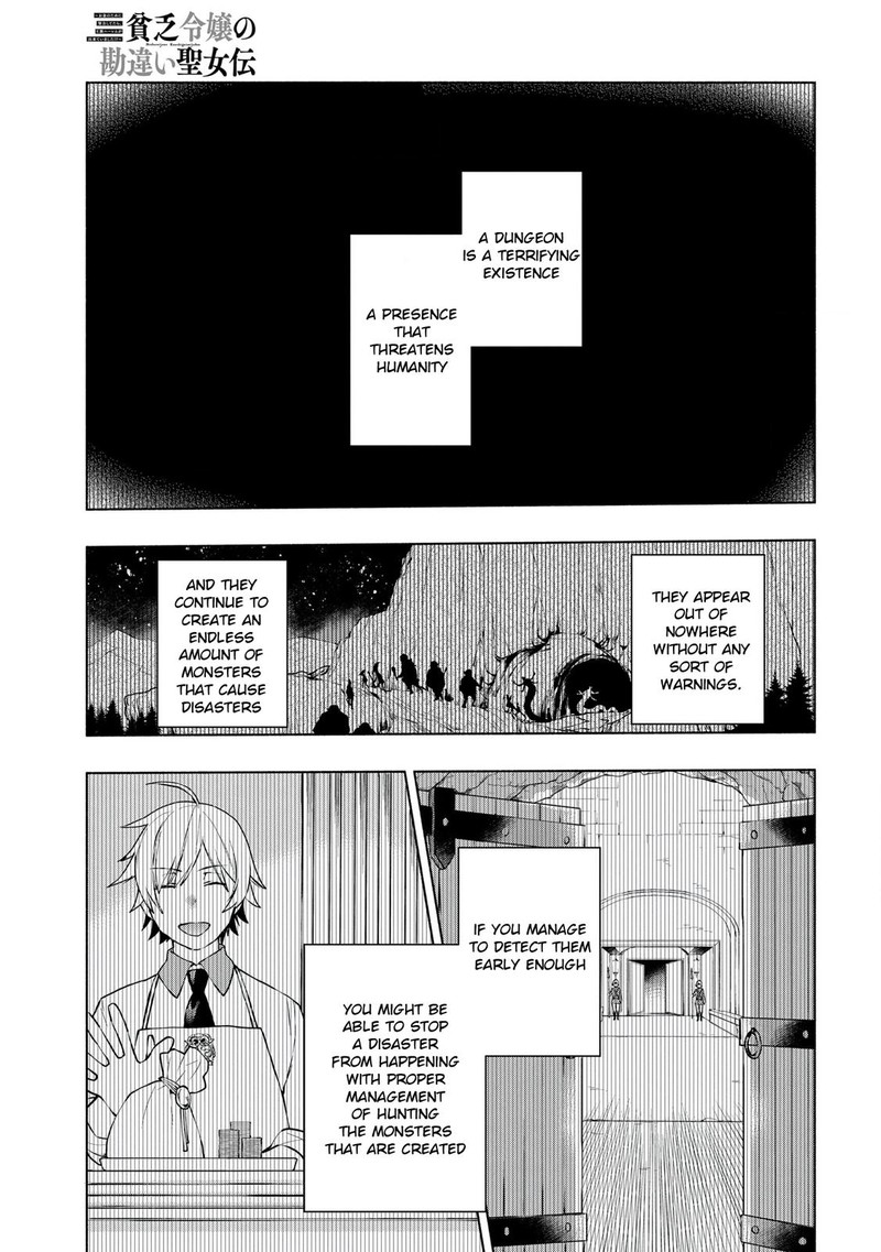 Binbou Reijou No Kanchigai Seijo Den Okane No Tame Ni Doryoku Shitetara Oozoku Harem Ga Dekite Imashita 7 5