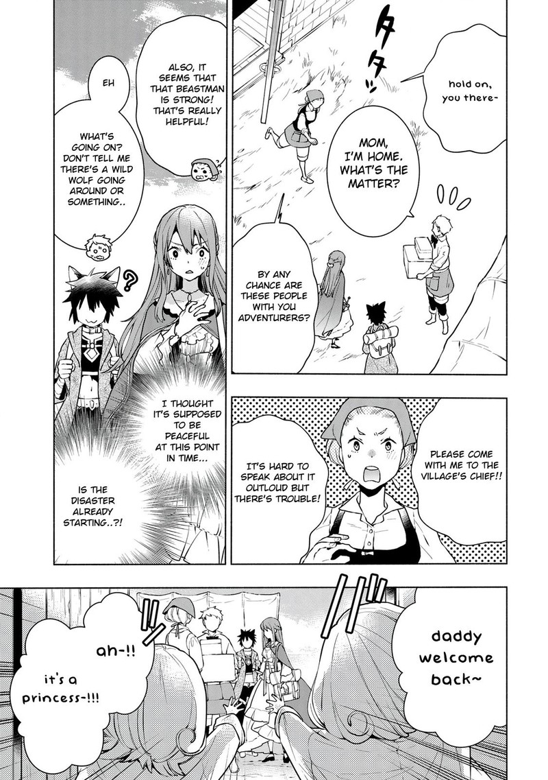 Binbou Reijou No Kanchigai Seijo Den Okane No Tame Ni Doryoku Shitetara Oozoku Harem Ga Dekite Imashita 7 9