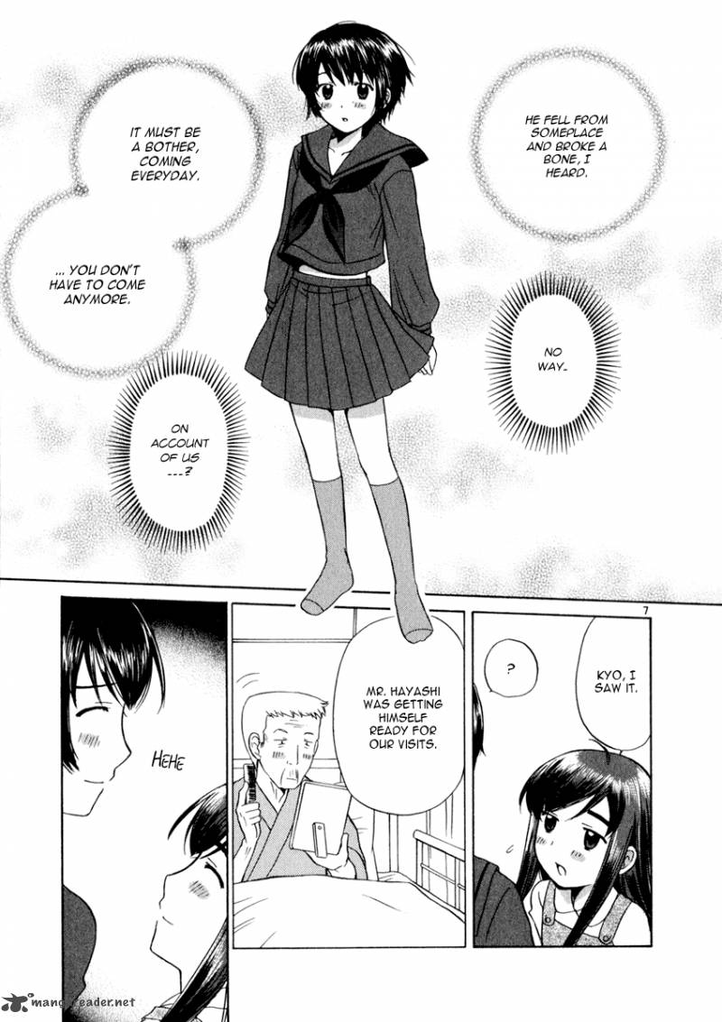 Binbou Shimai Monogatari 11 7
