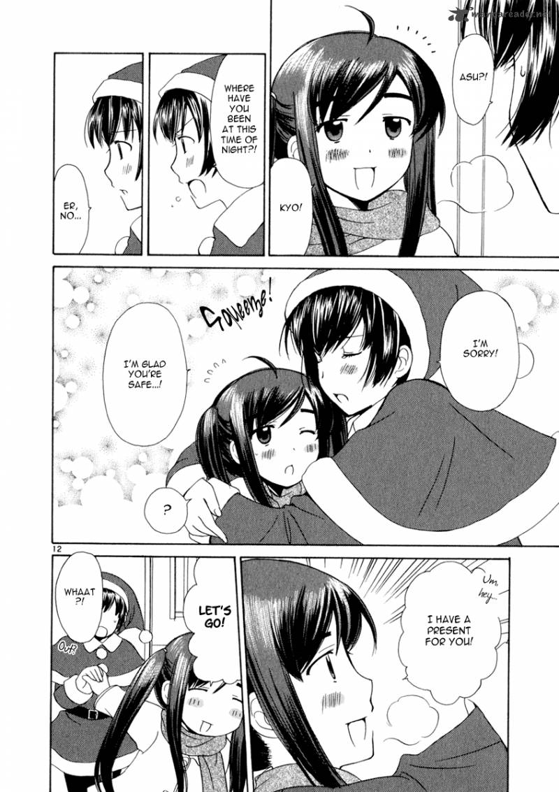 Binbou Shimai Monogatari 13 12