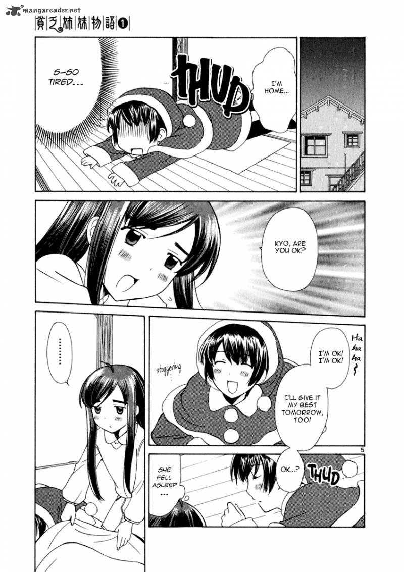 Binbou Shimai Monogatari 13 5
