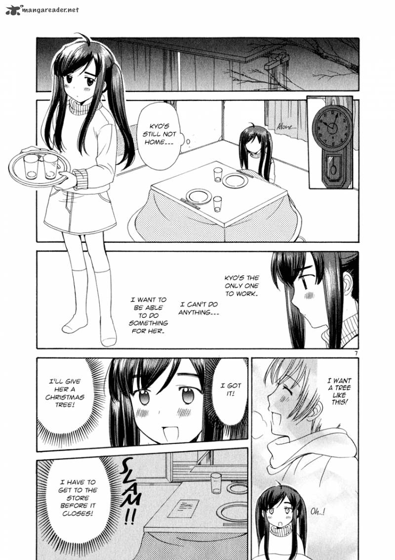 Binbou Shimai Monogatari 13 7