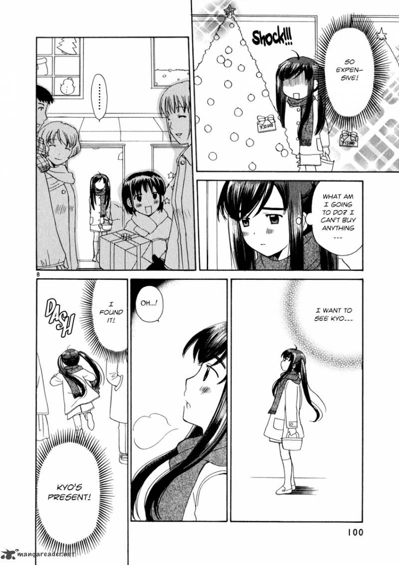 Binbou Shimai Monogatari 13 8
