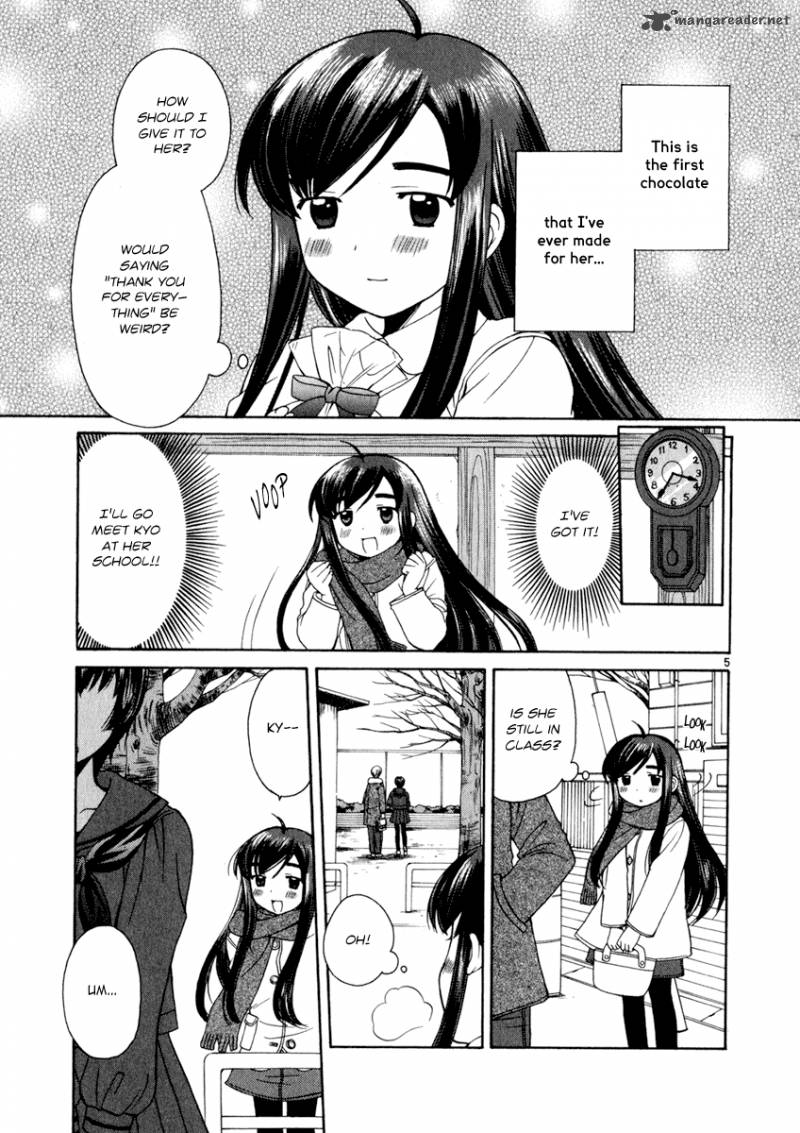 Binbou Shimai Monogatari 14 4