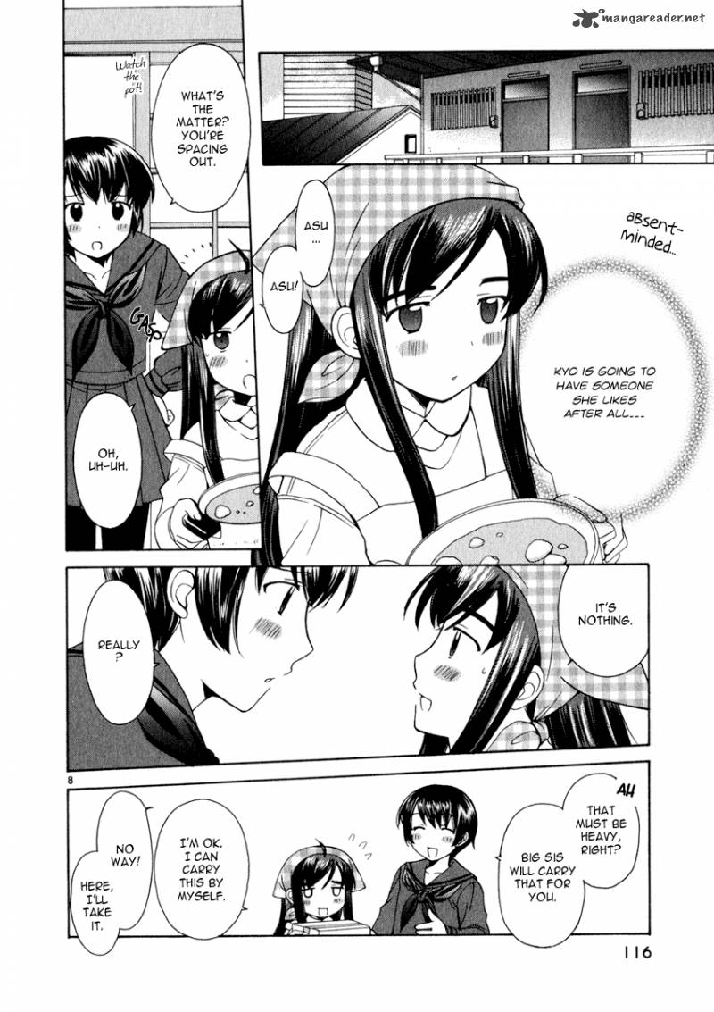 Binbou Shimai Monogatari 14 7