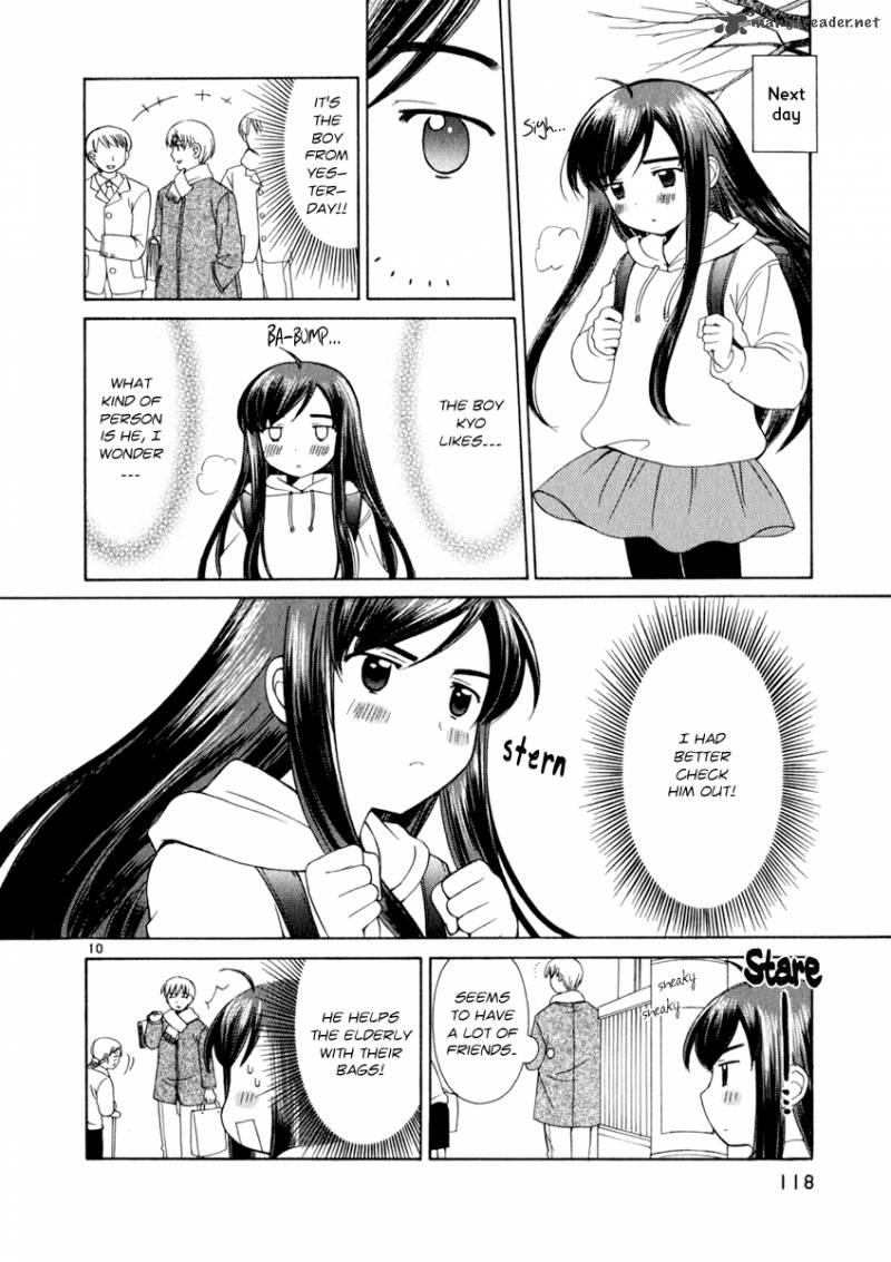 Binbou Shimai Monogatari 14 9
