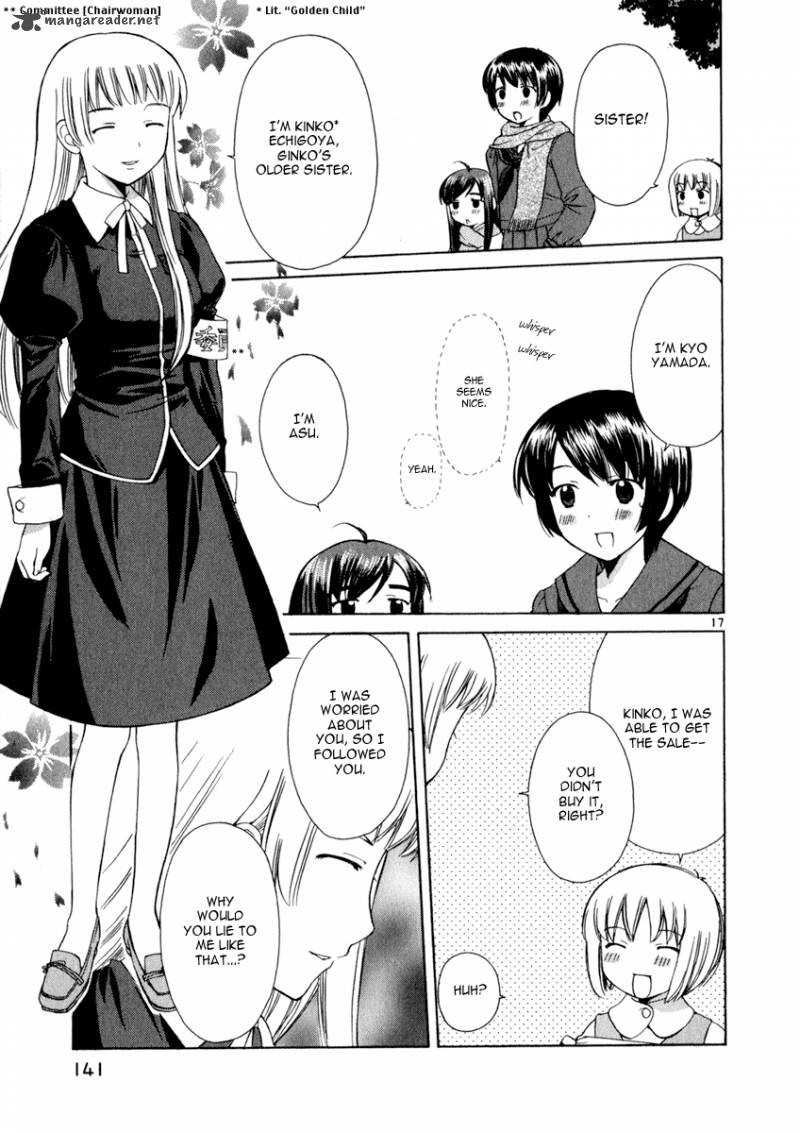 Binbou Shimai Monogatari 15 17
