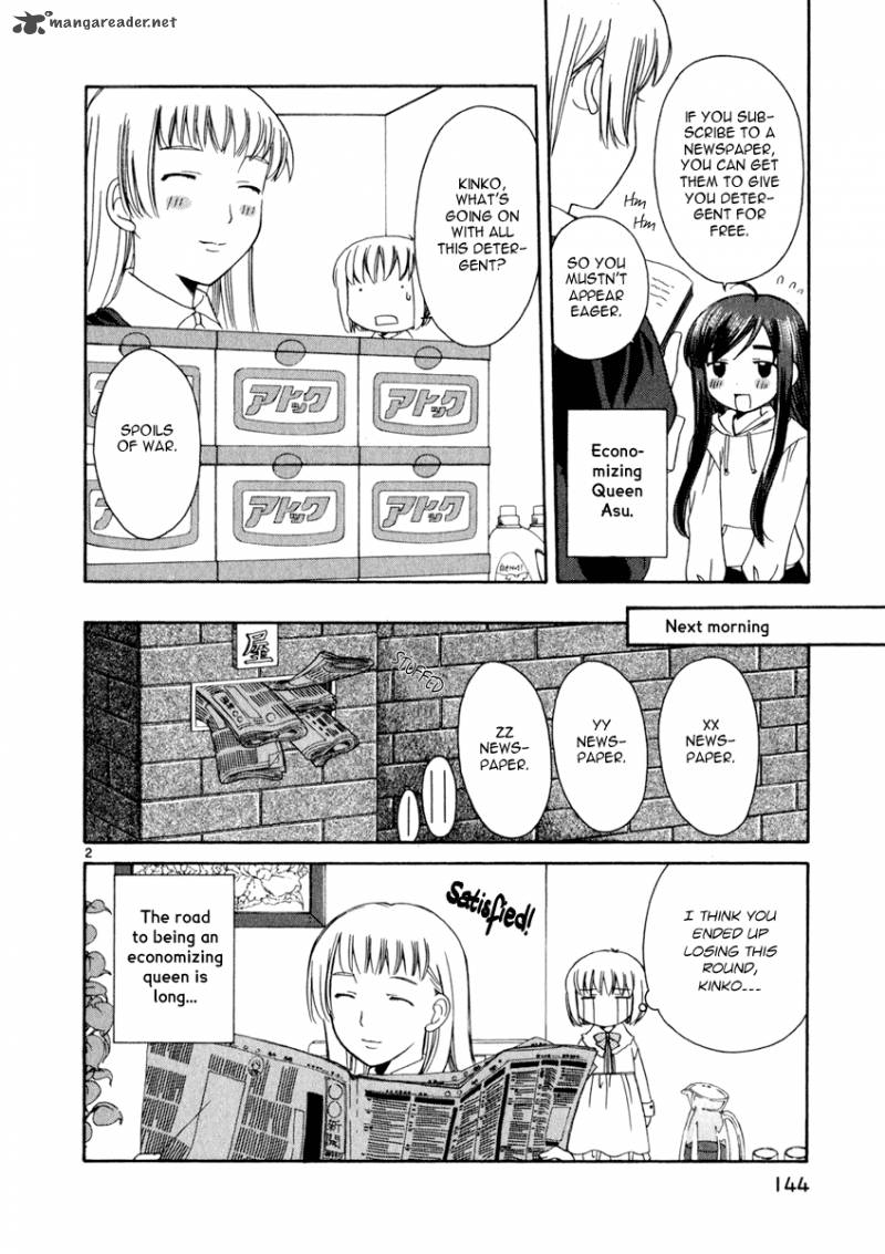 Binbou Shimai Monogatari 16 2