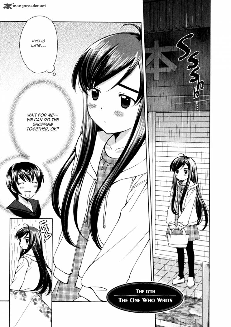 Binbou Shimai Monogatari 17 1