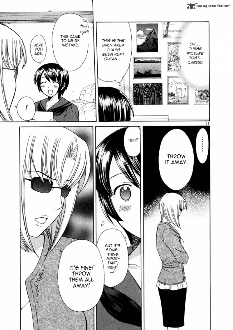 Binbou Shimai Monogatari 17 11