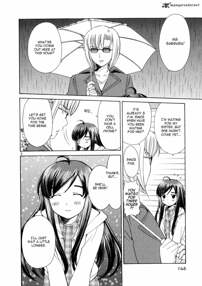 Binbou Shimai Monogatari 17 2