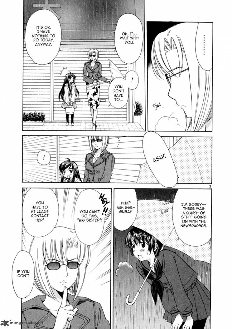 Binbou Shimai Monogatari 17 3