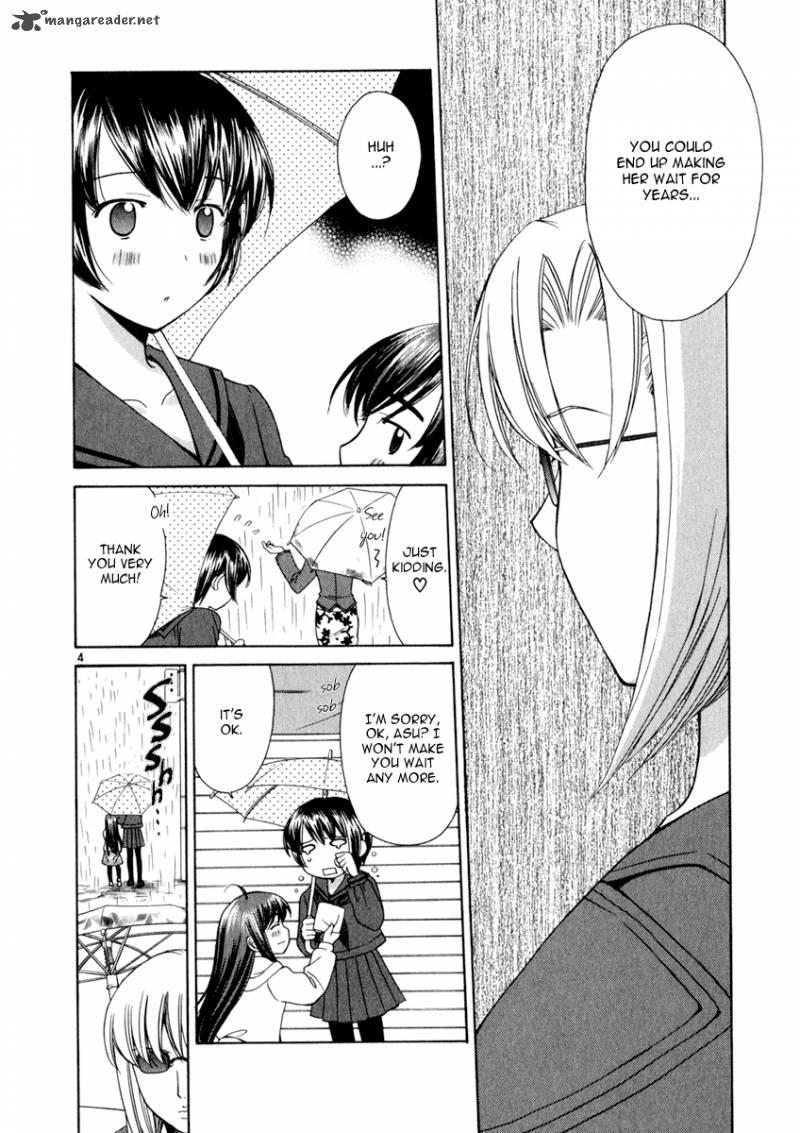 Binbou Shimai Monogatari 17 4