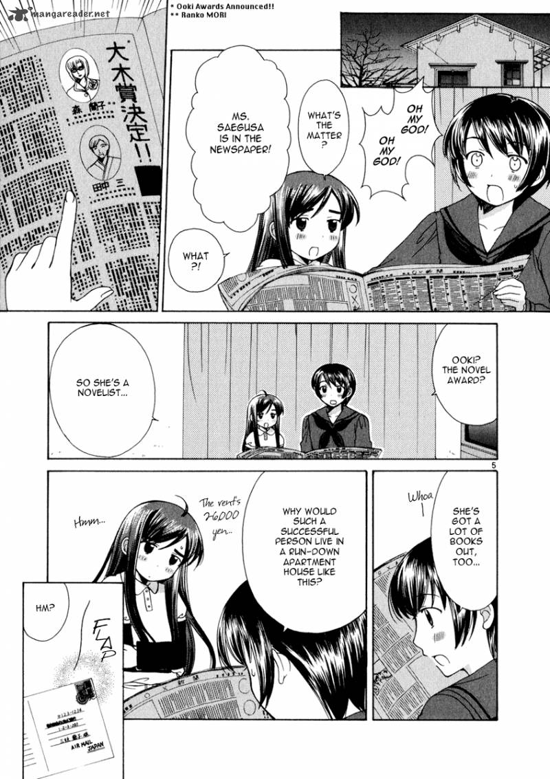Binbou Shimai Monogatari 17 5