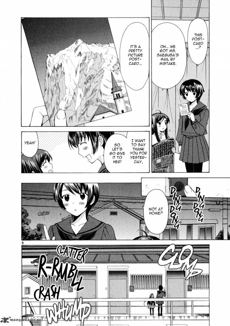 Binbou Shimai Monogatari 17 6