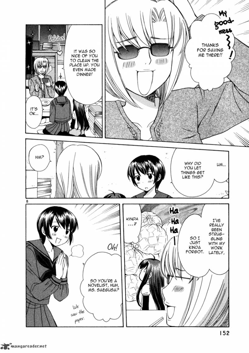 Binbou Shimai Monogatari 17 8