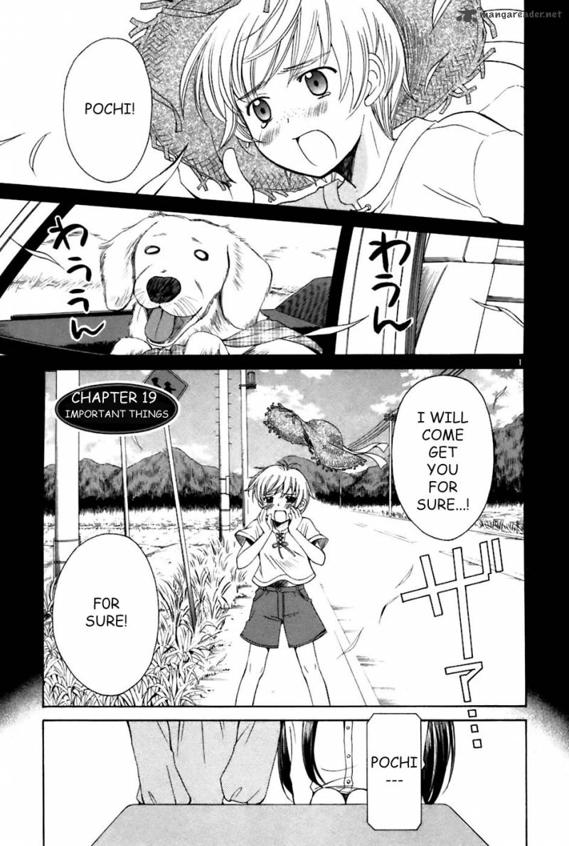 Binbou Shimai Monogatari 19 1