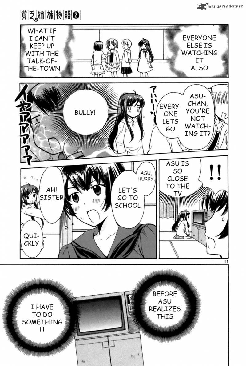 Binbou Shimai Monogatari 19 11