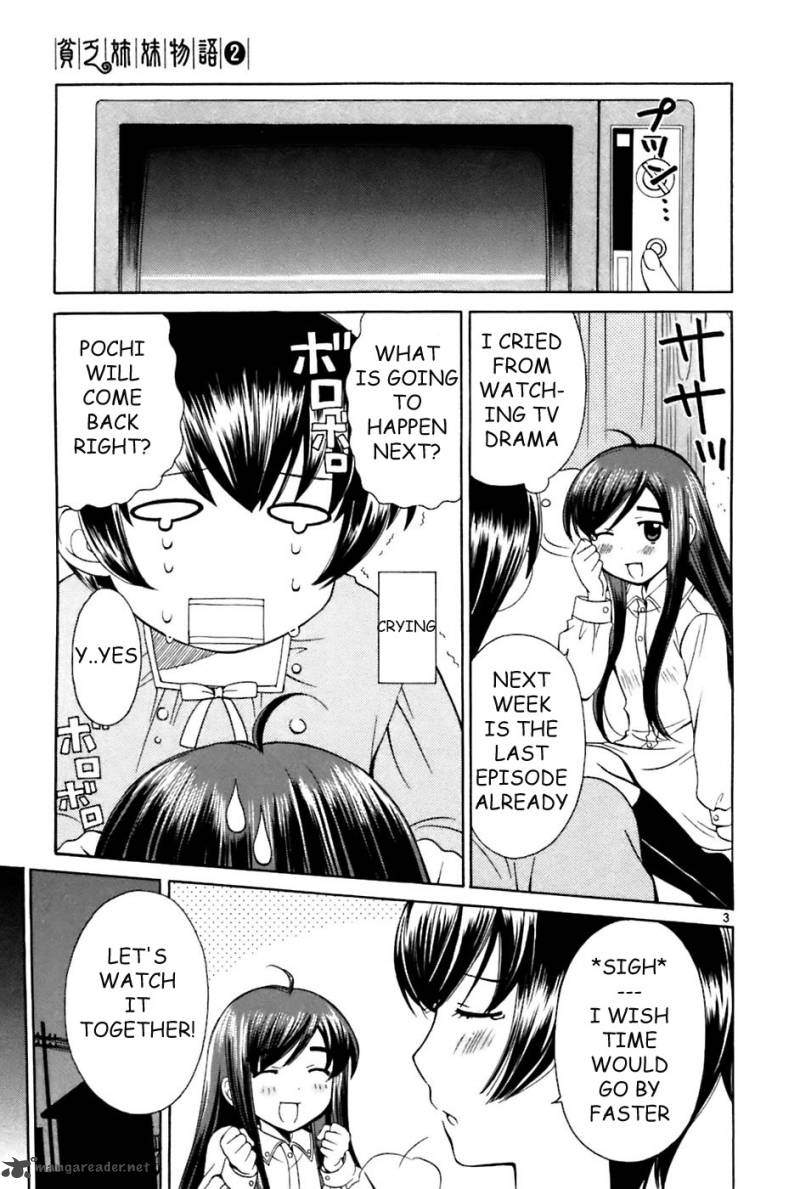 Binbou Shimai Monogatari 19 3