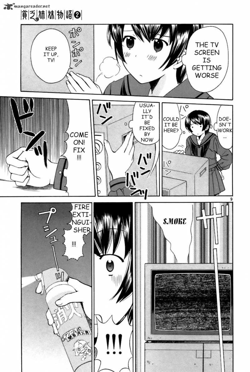 Binbou Shimai Monogatari 19 9