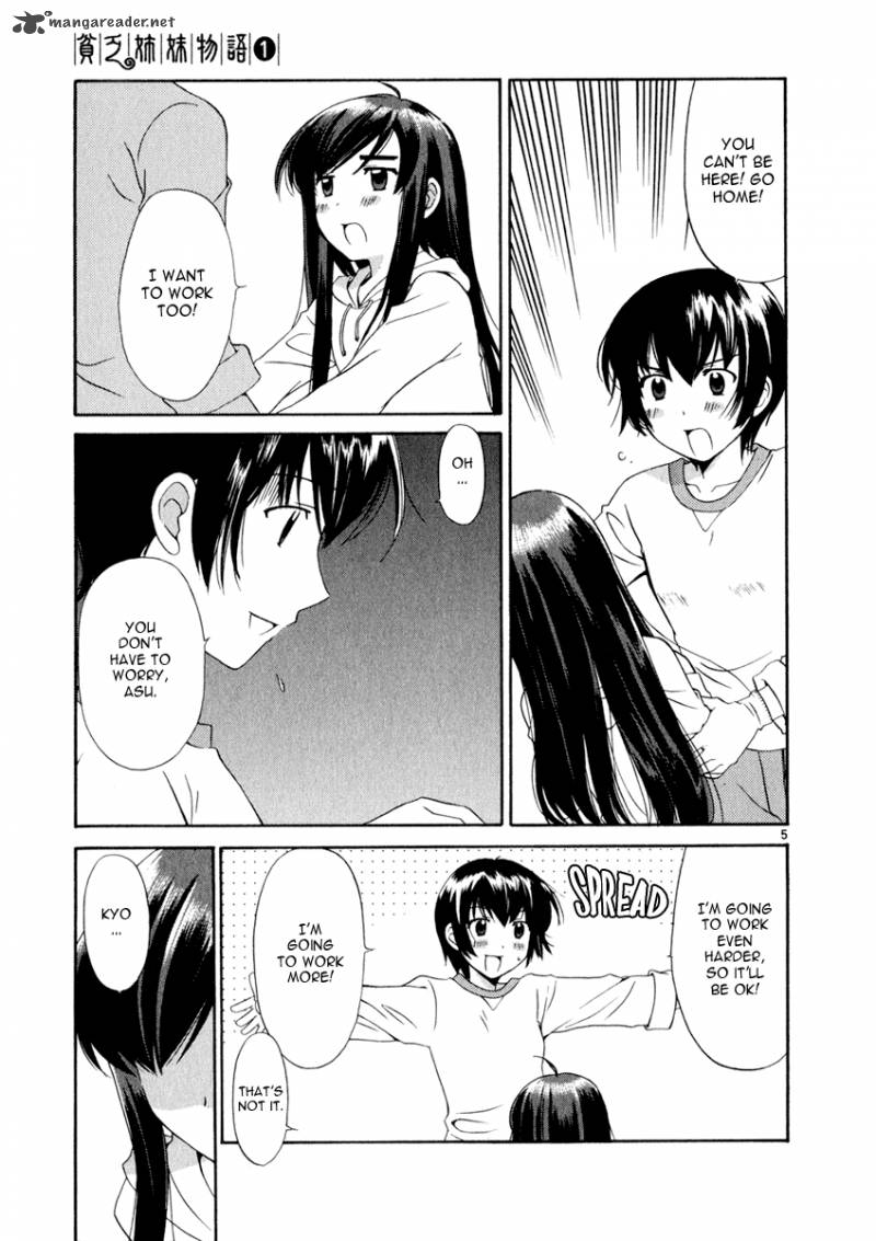 Binbou Shimai Monogatari 2 5