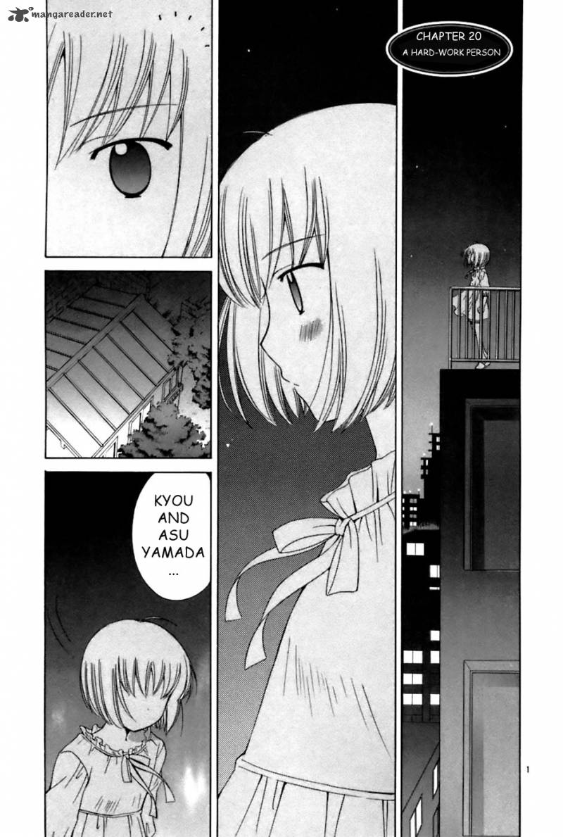 Binbou Shimai Monogatari 20 1