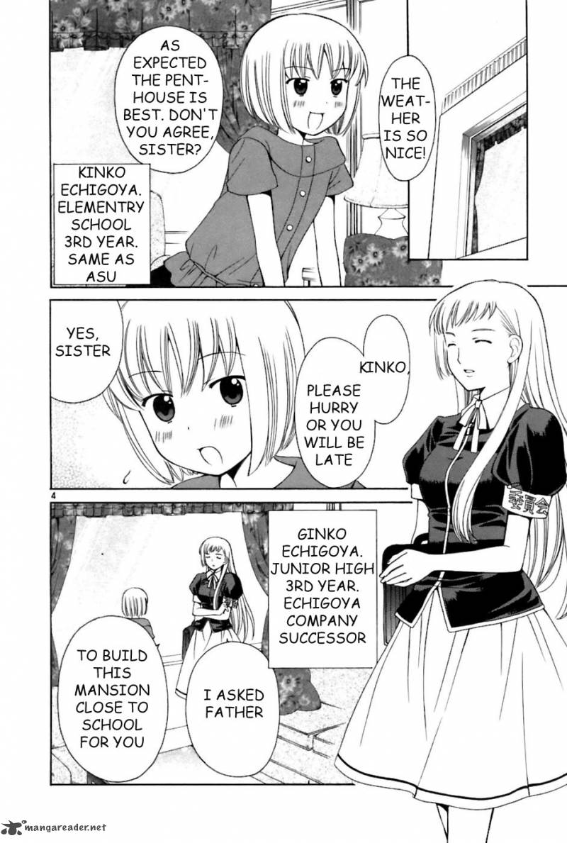 Binbou Shimai Monogatari 20 4