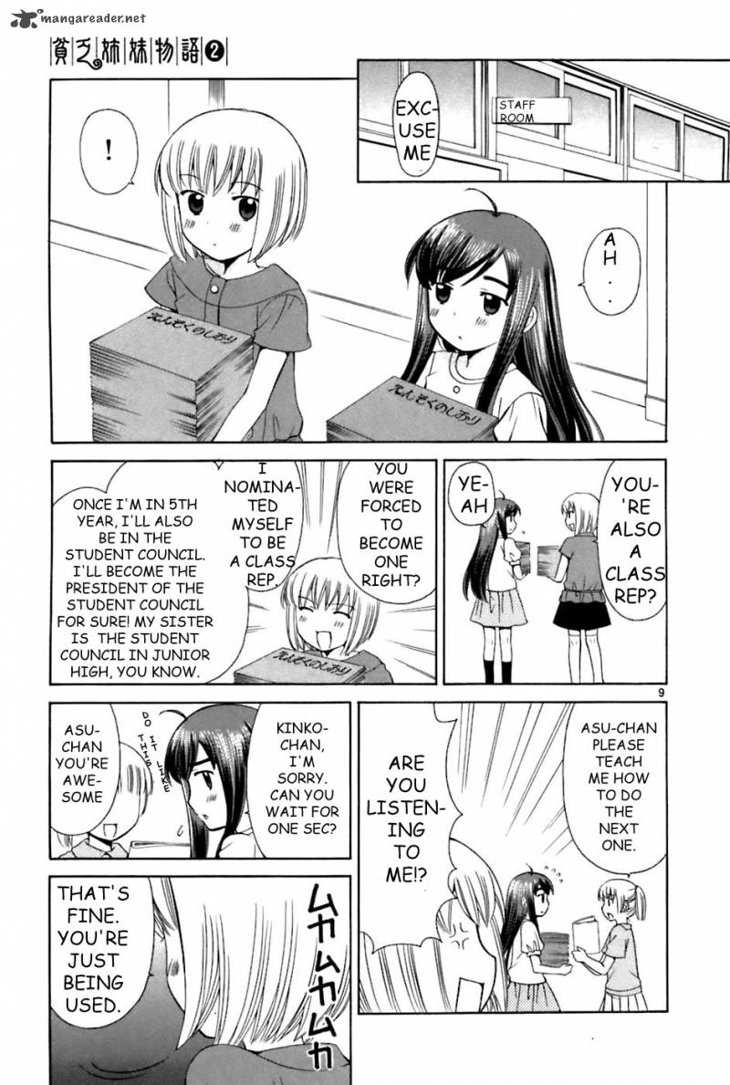 Binbou Shimai Monogatari 20 9