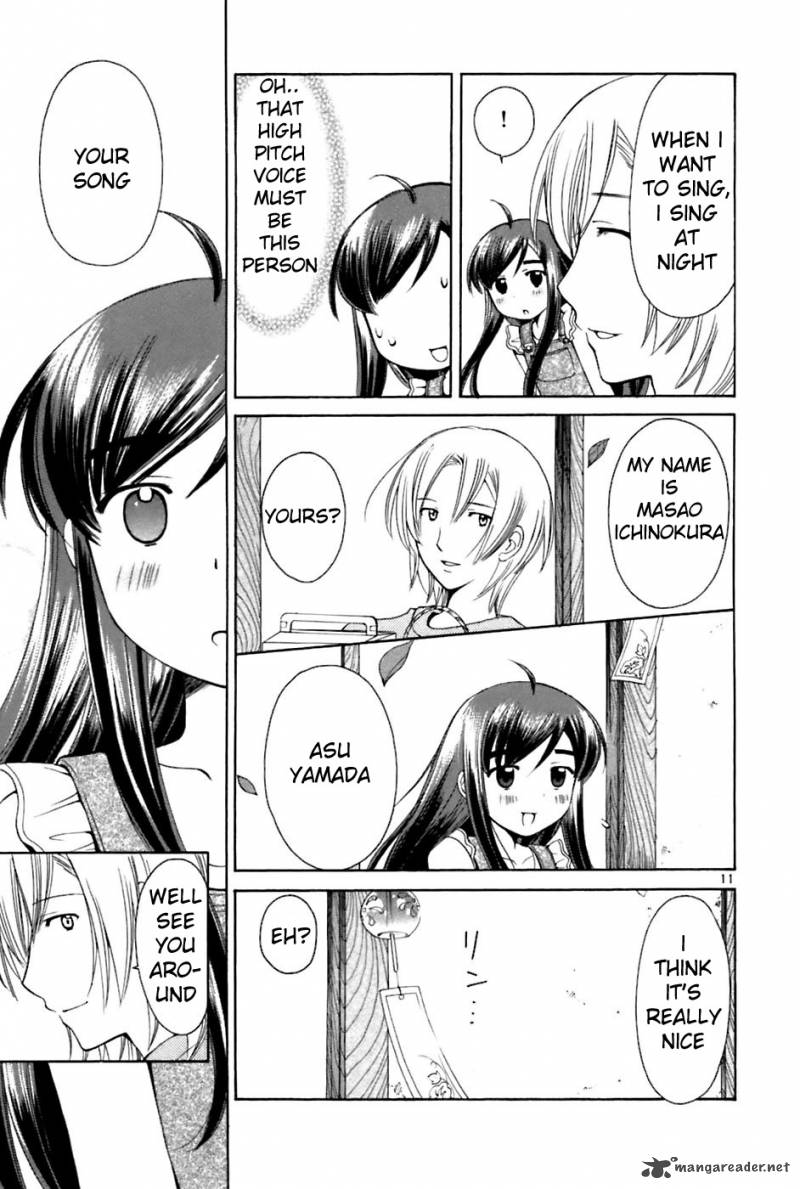 Binbou Shimai Monogatari 22 11