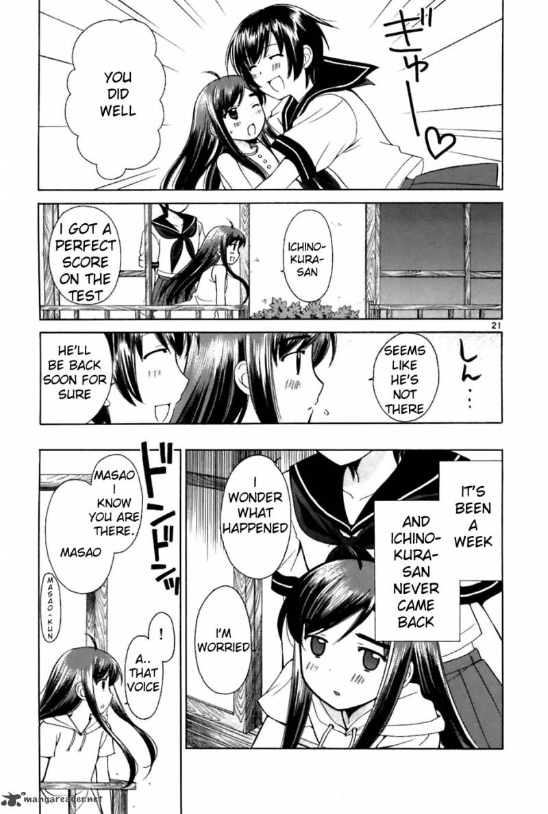 Binbou Shimai Monogatari 22 21