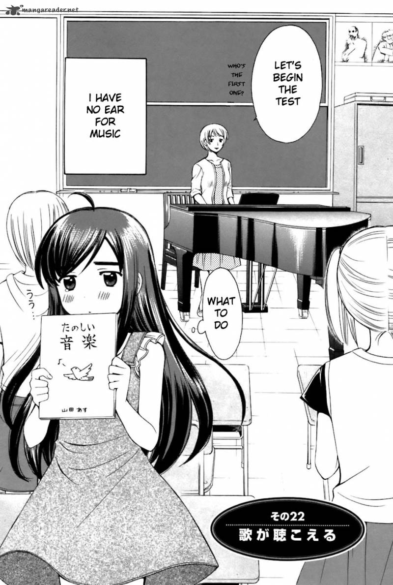 Binbou Shimai Monogatari 22 3