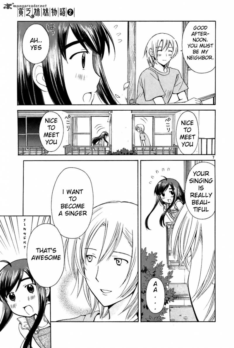 Binbou Shimai Monogatari 22 7