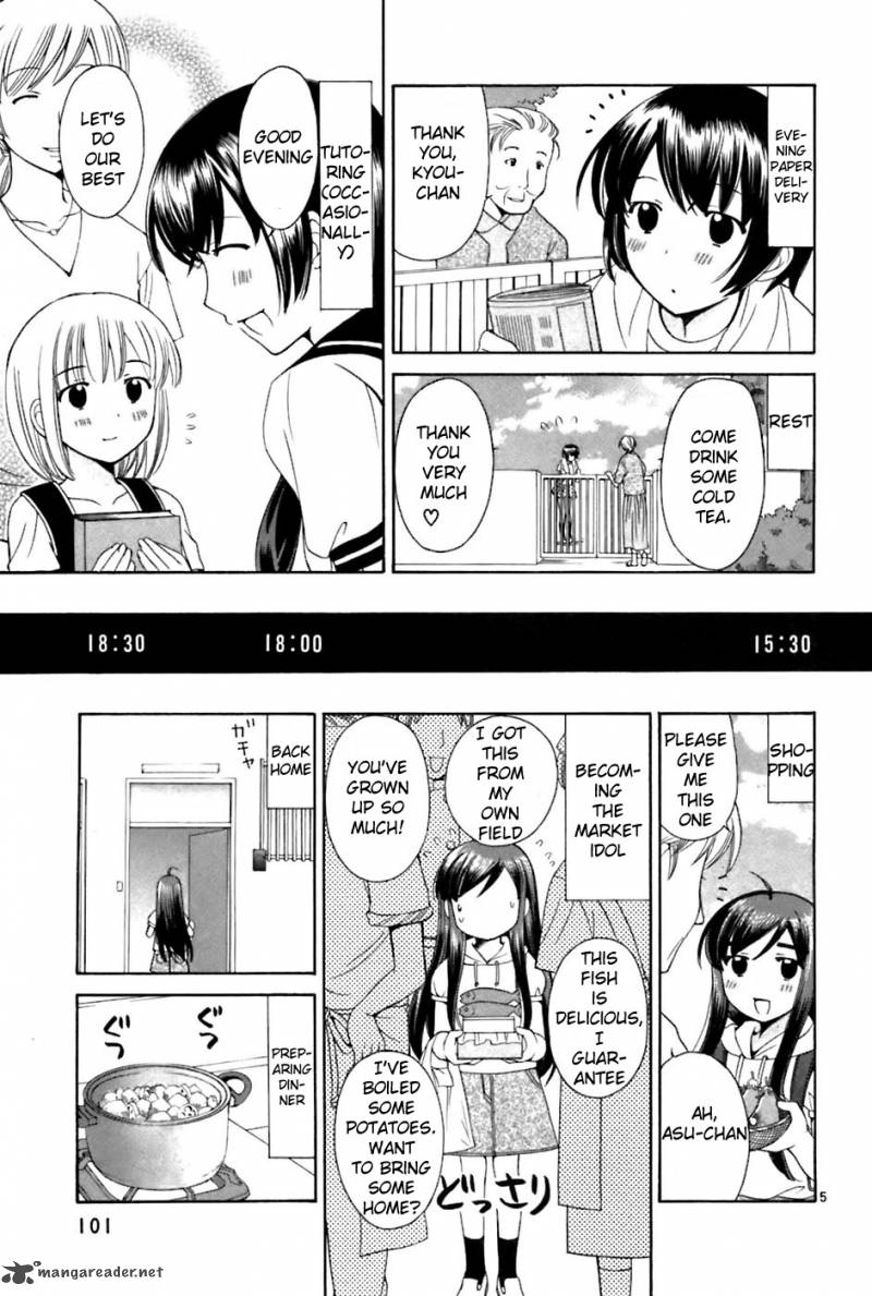 Binbou Shimai Monogatari 23 5