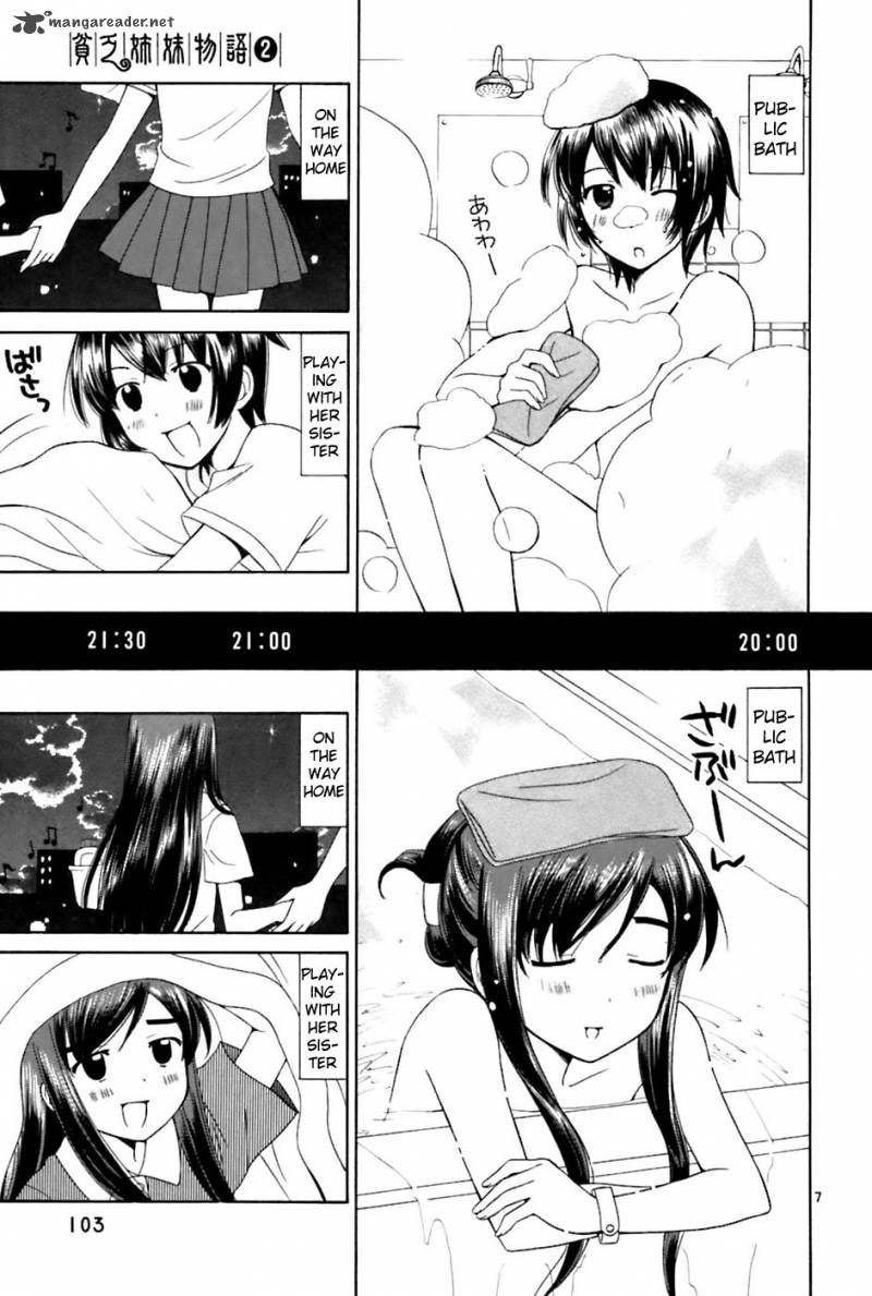 Binbou Shimai Monogatari 23 7