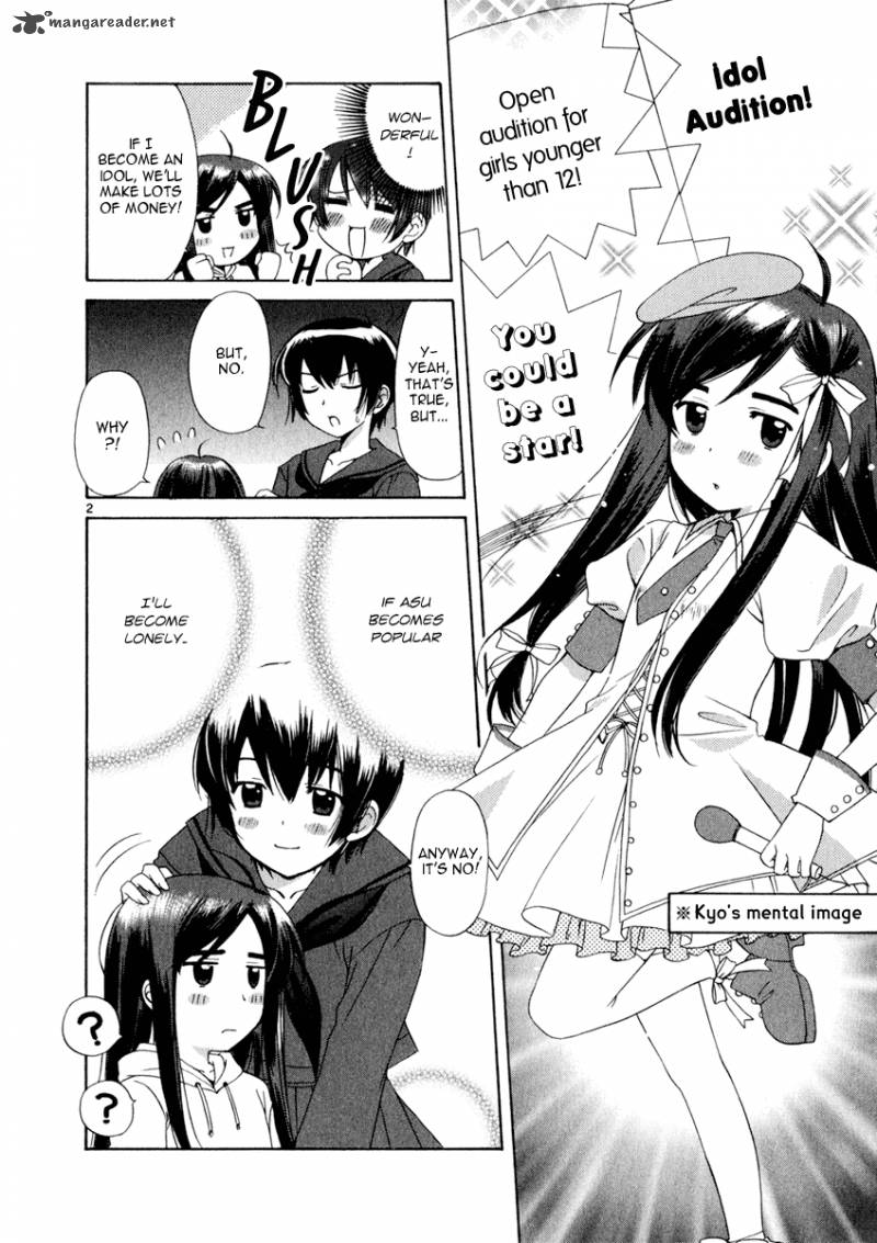 Binbou Shimai Monogatari 3 2