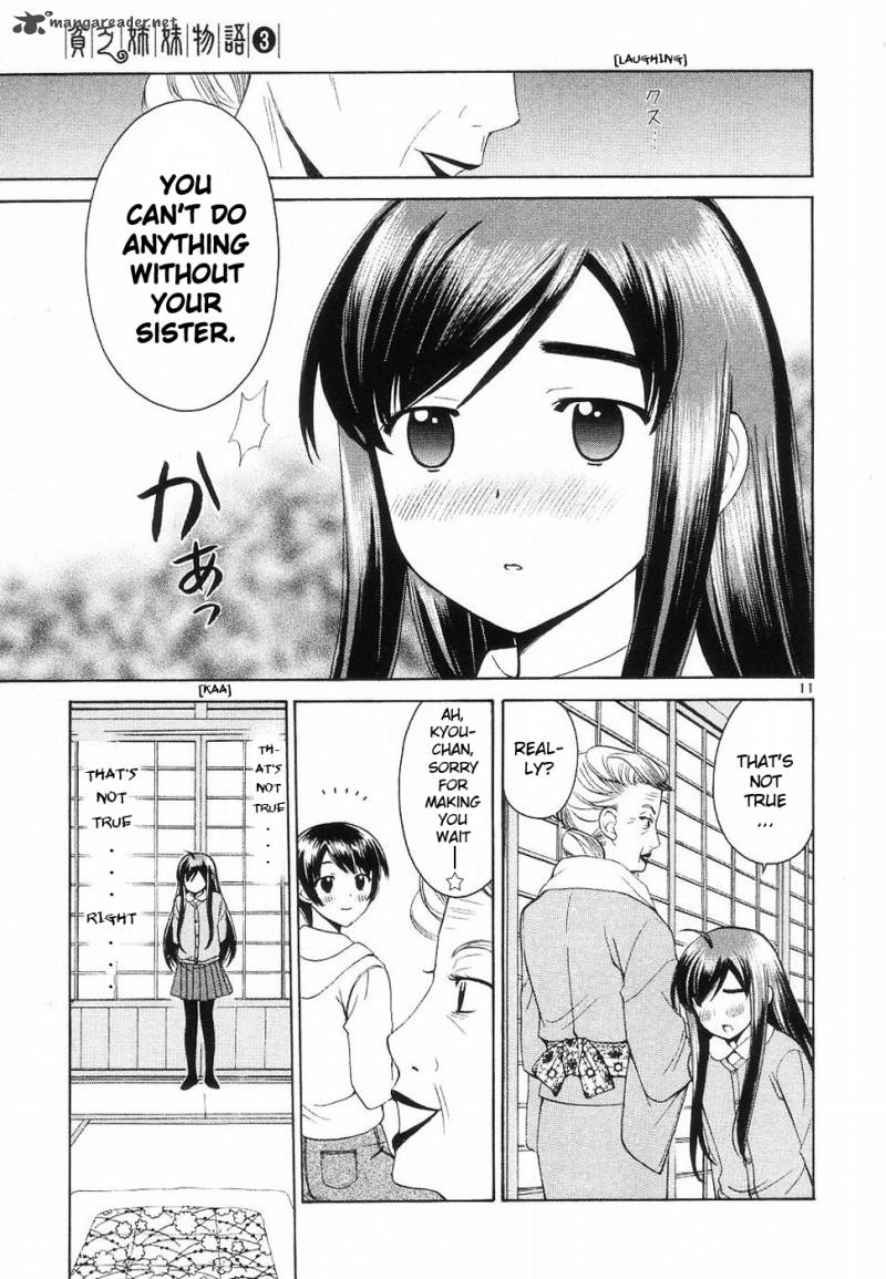 Binbou Shimai Monogatari 32 11