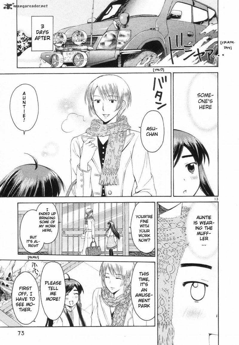 Binbou Shimai Monogatari 32 13