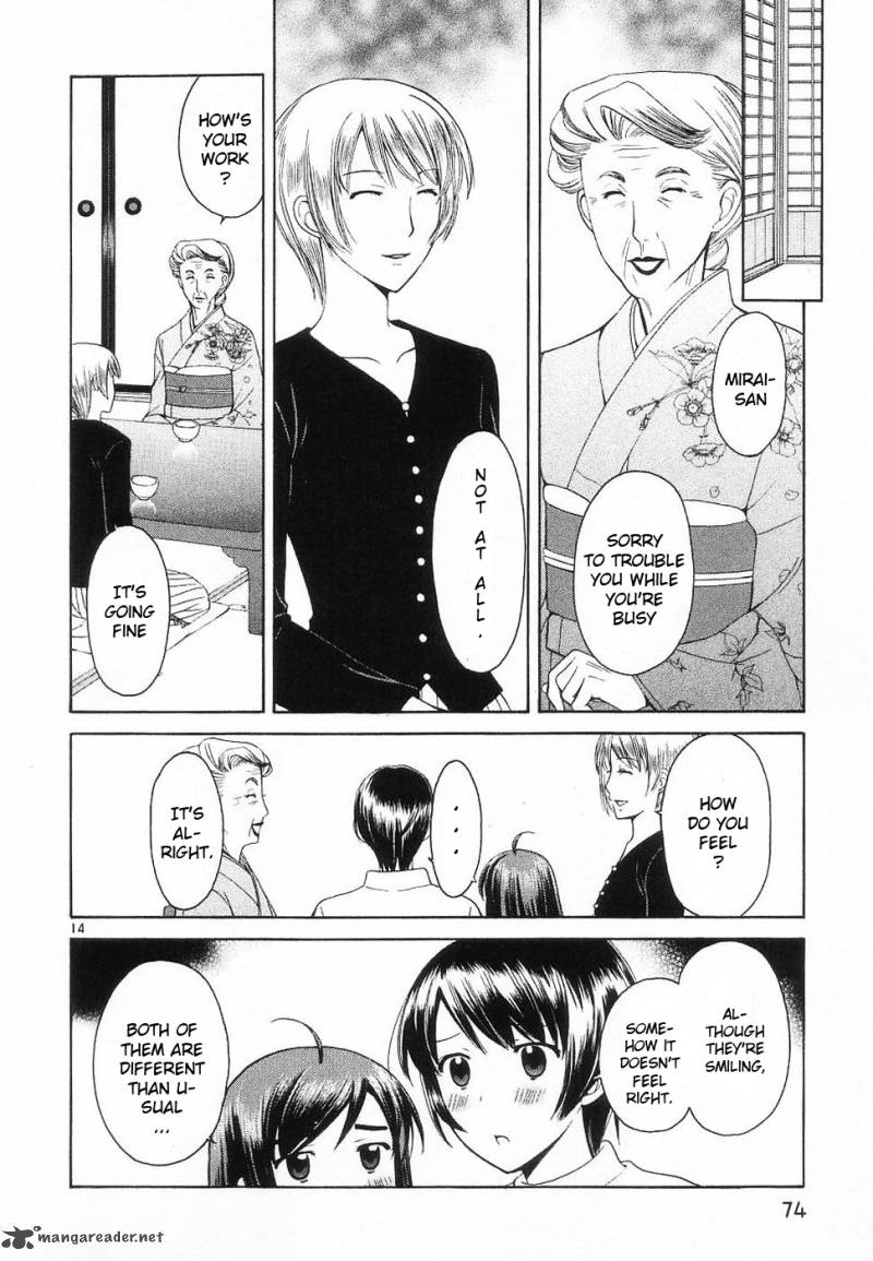 Binbou Shimai Monogatari 32 14