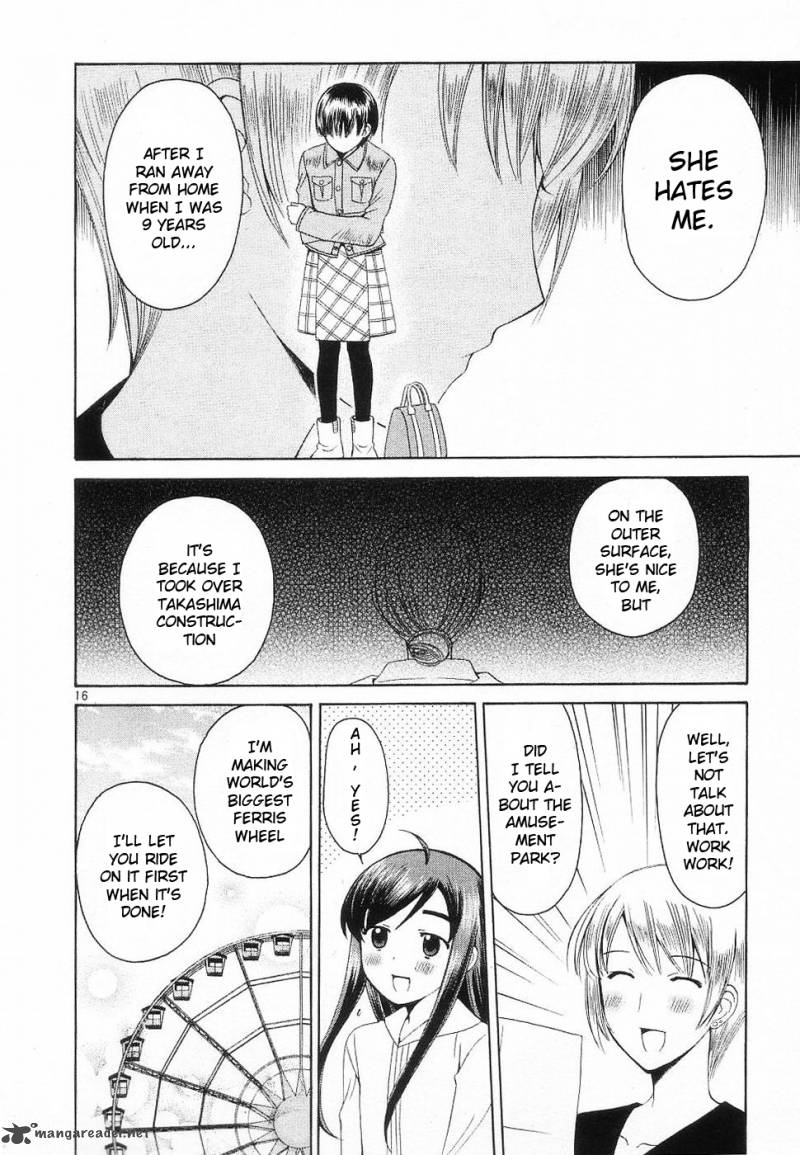 Binbou Shimai Monogatari 32 16