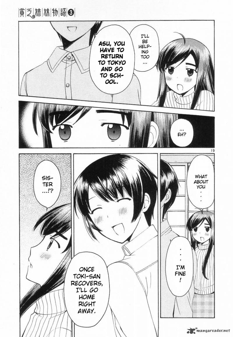 Binbou Shimai Monogatari 32 19