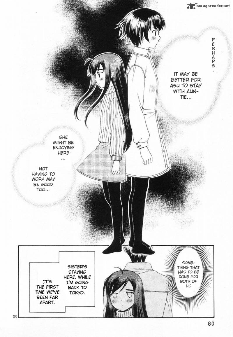 Binbou Shimai Monogatari 32 20