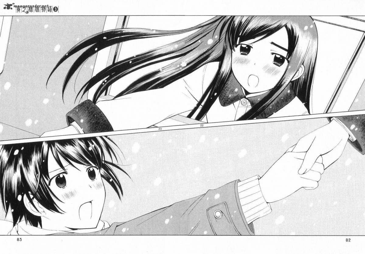 Binbou Shimai Monogatari 32 22