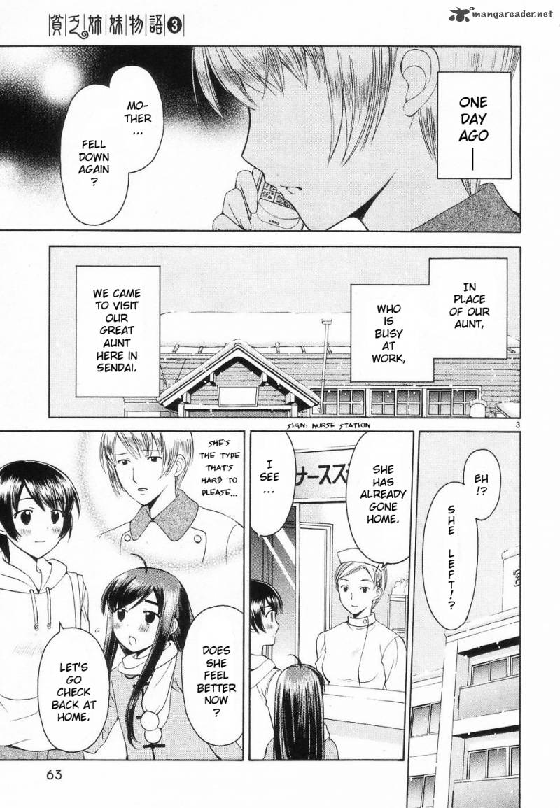 Binbou Shimai Monogatari 32 3