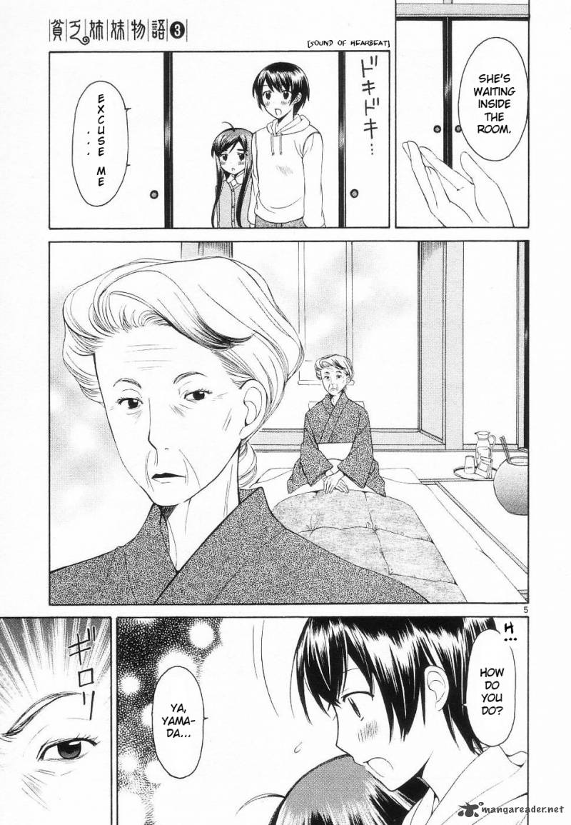 Binbou Shimai Monogatari 32 5
