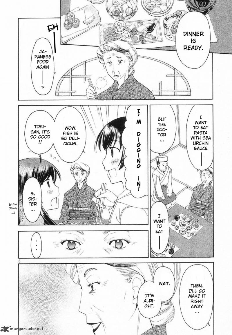 Binbou Shimai Monogatari 32 8