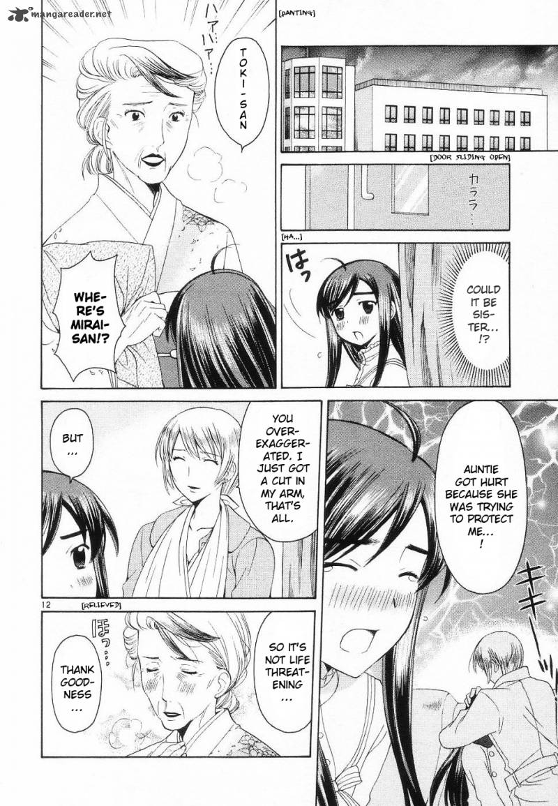 Binbou Shimai Monogatari 33 12